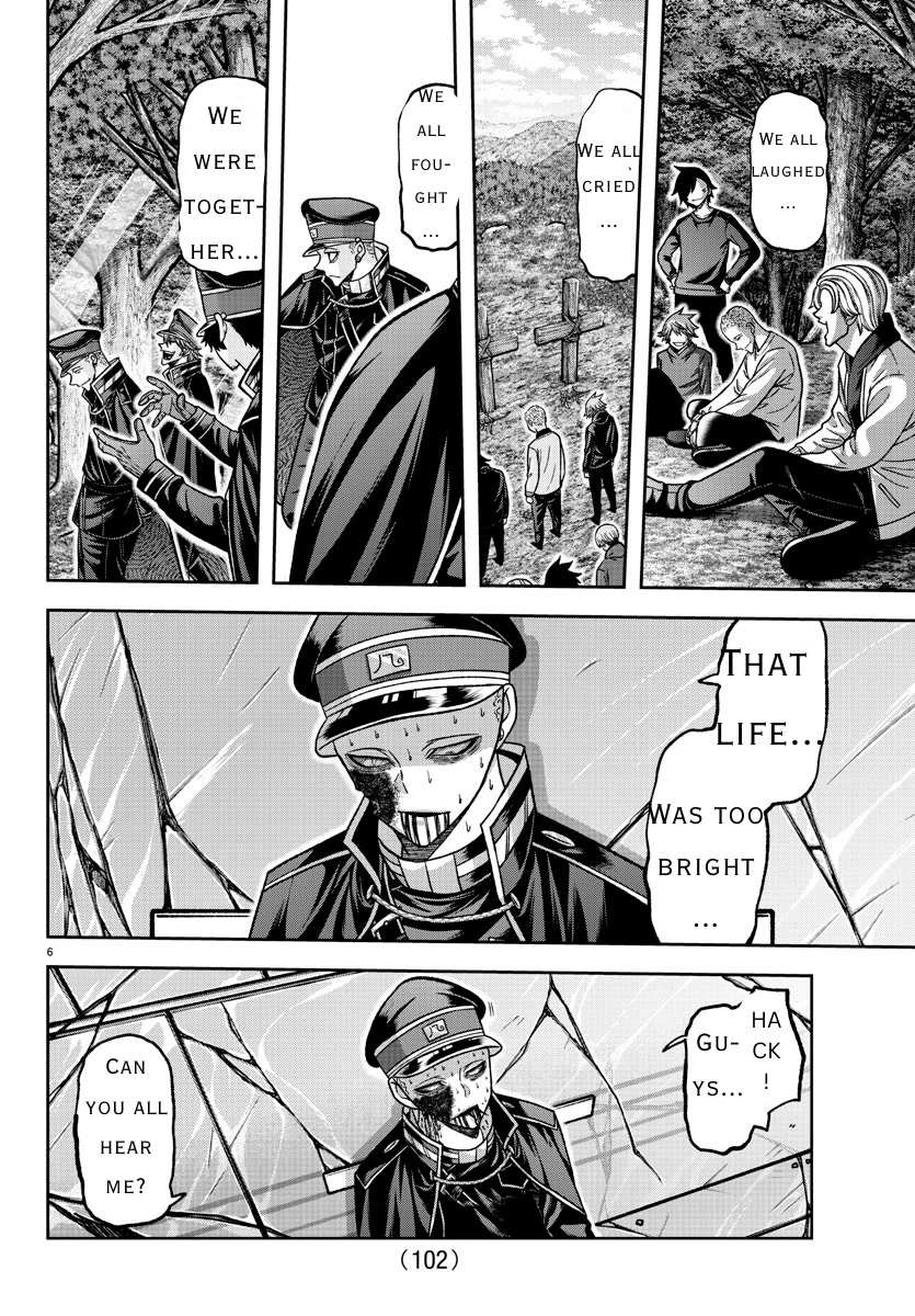 Read Tougen Anki EN Manga Online