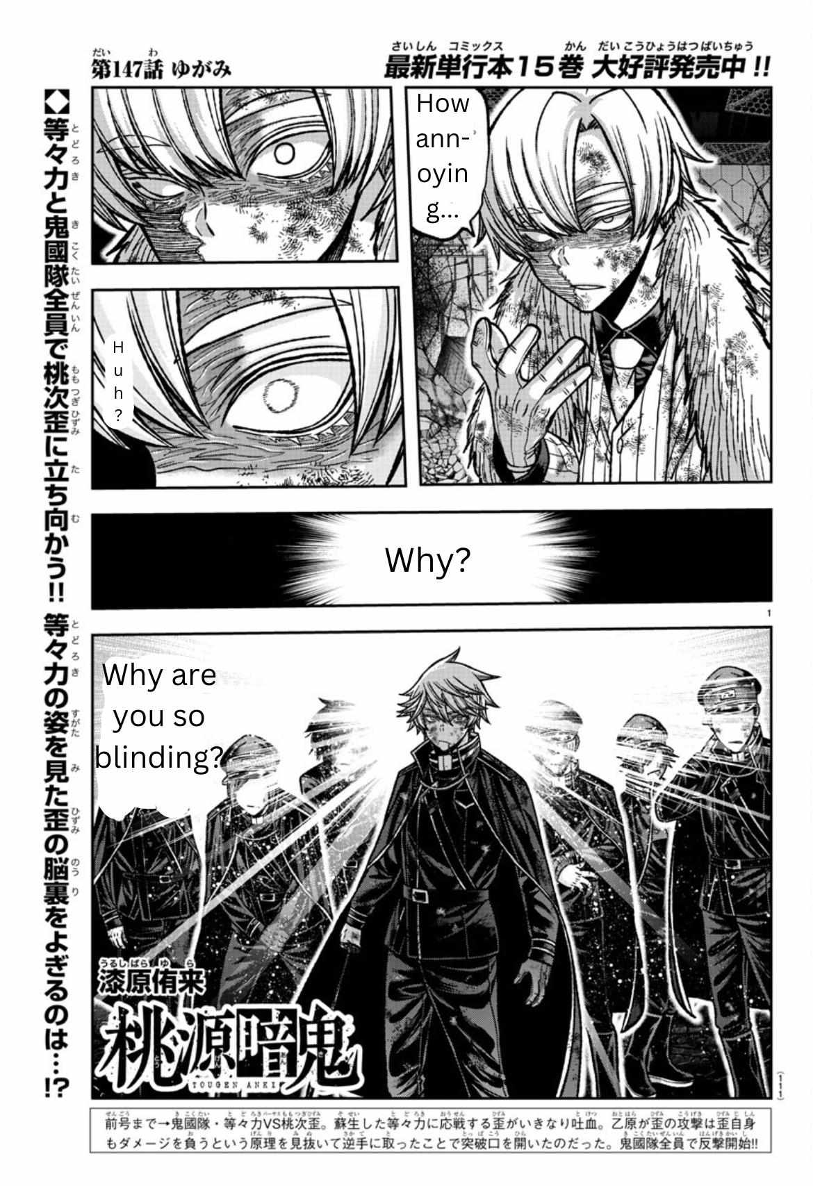 Read Tougen Anki EN Manga Online