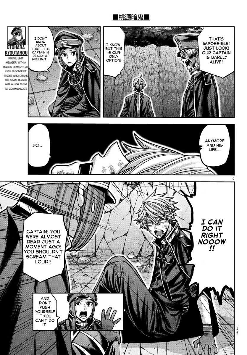 Read Tougen Anki EN Manga Online