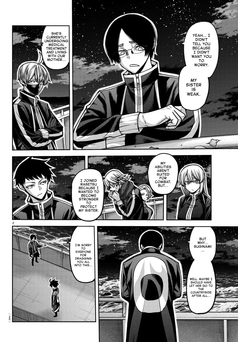 Read Tougen Anki EN Manga Online