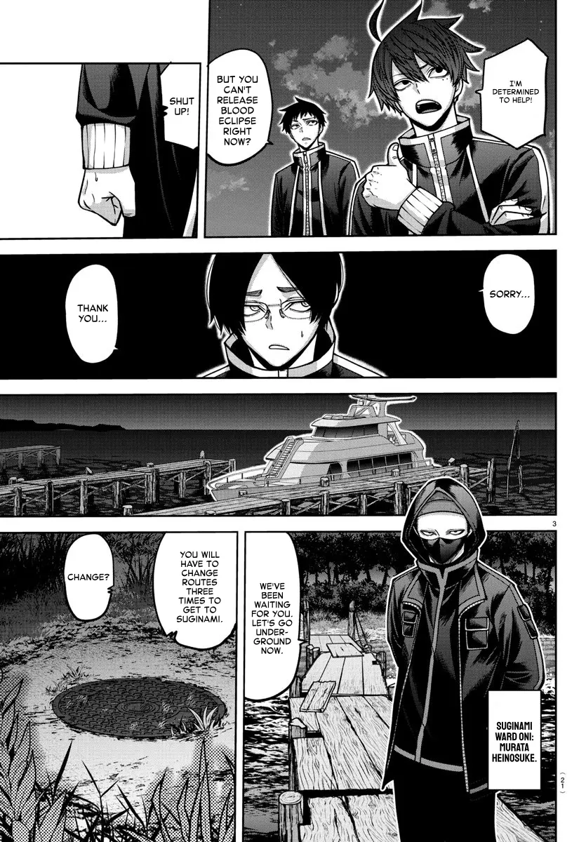Read Tougen Anki EN Manga Online