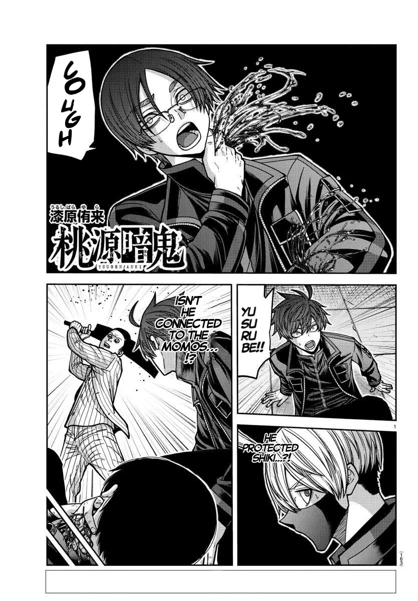 Read Tougen Anki EN Manga Online
