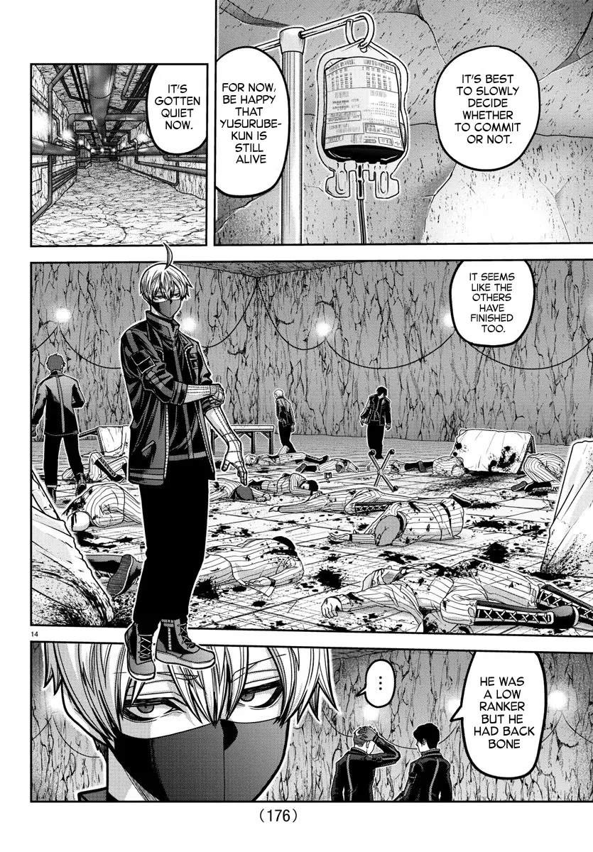 Read Tougen Anki EN Manga Online