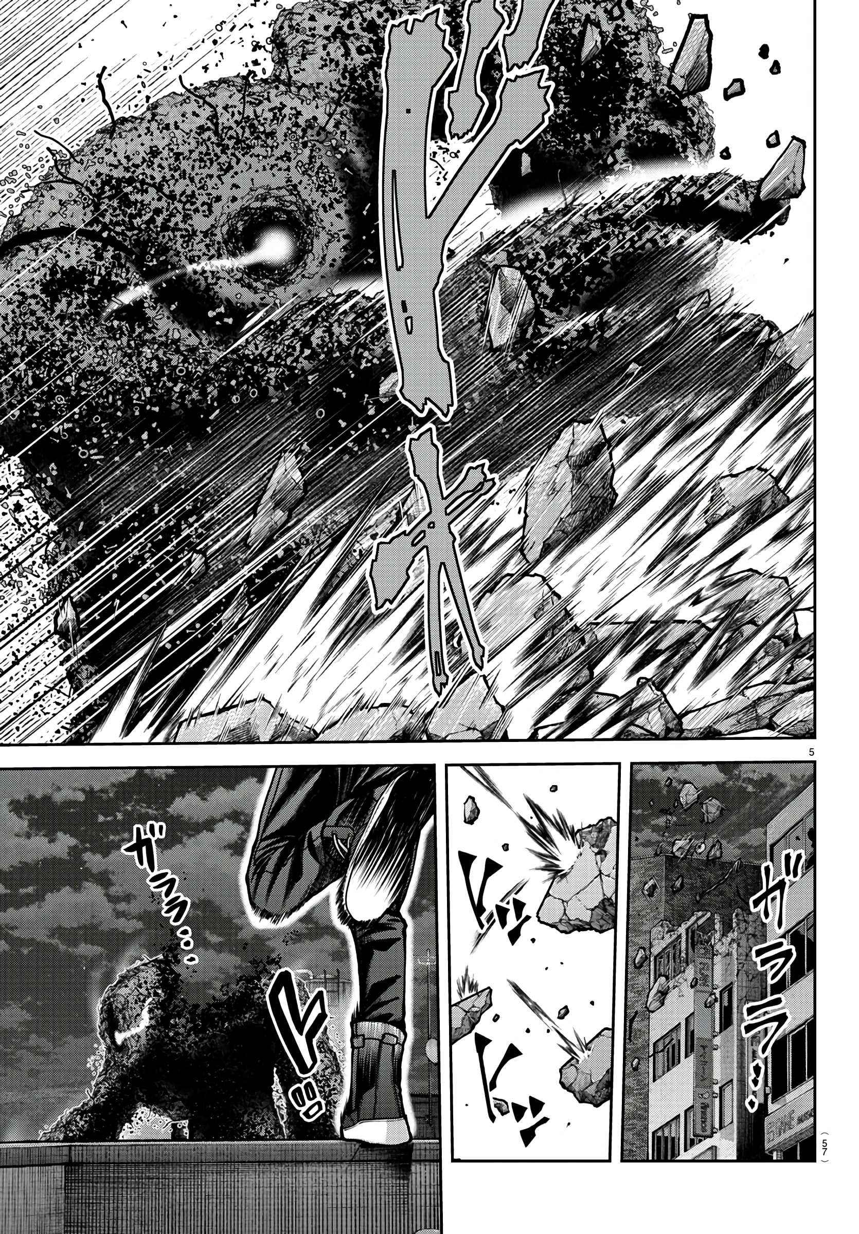 Read Tougen Anki EN Manga Online