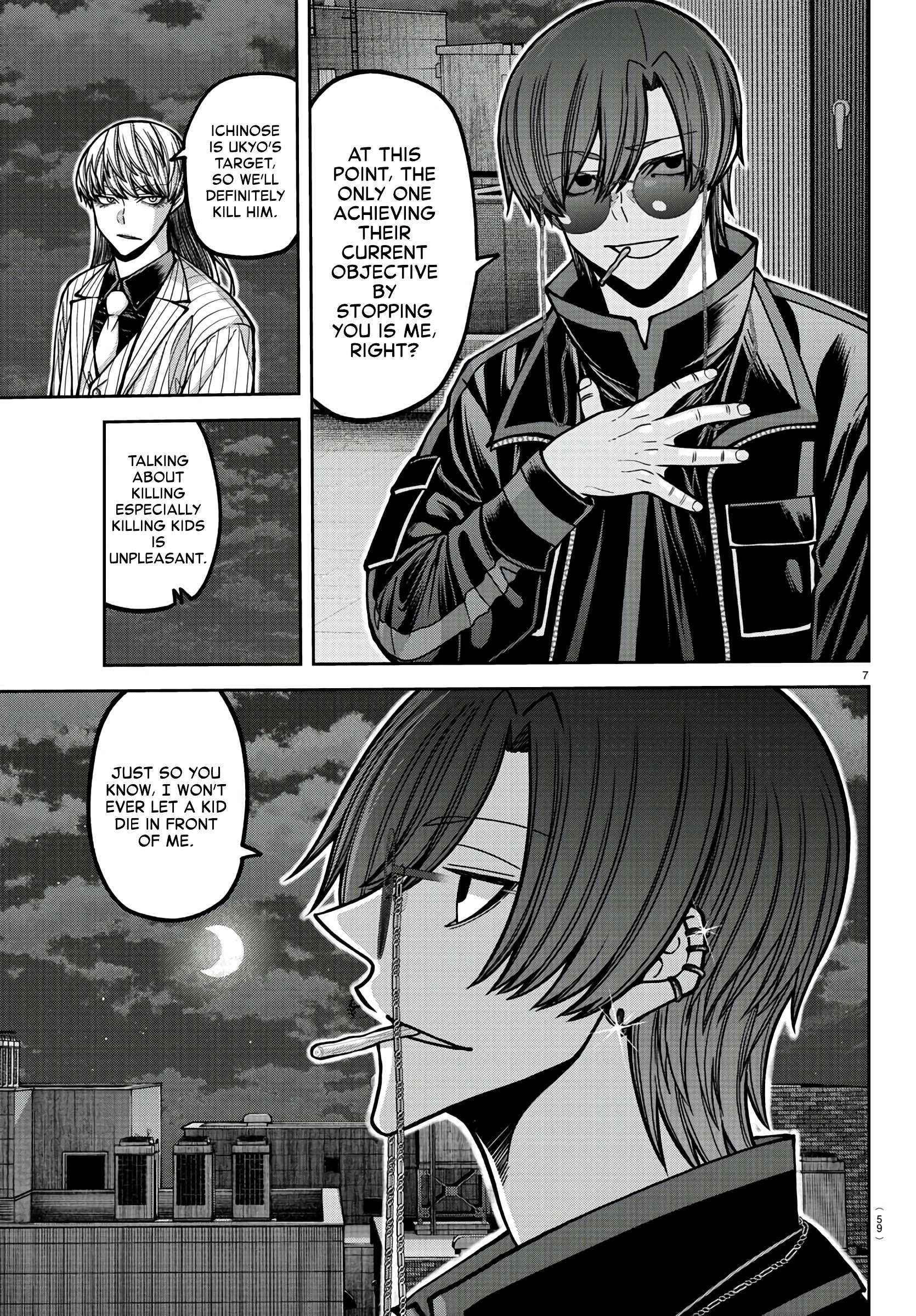 Read Tougen Anki EN Manga Online