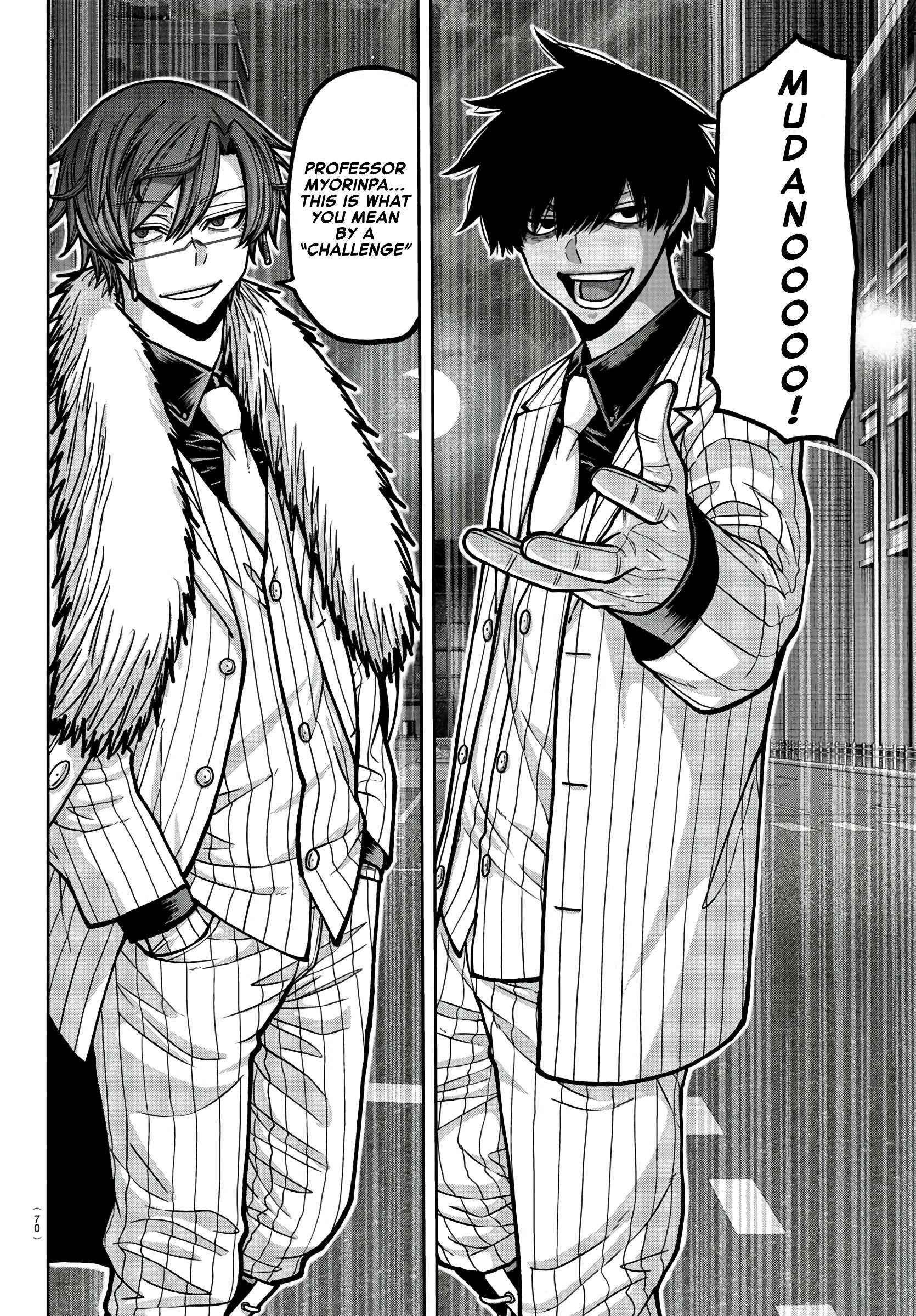 Read Tougen Anki EN Manga Online