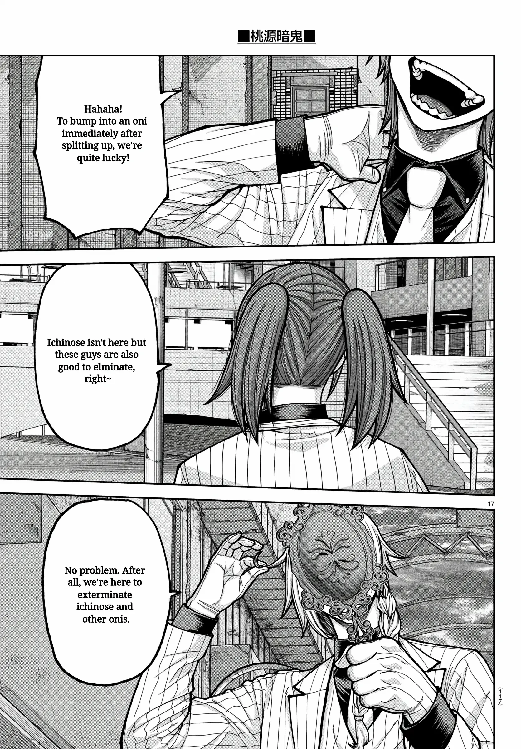 Read Tougen Anki EN Manga Online