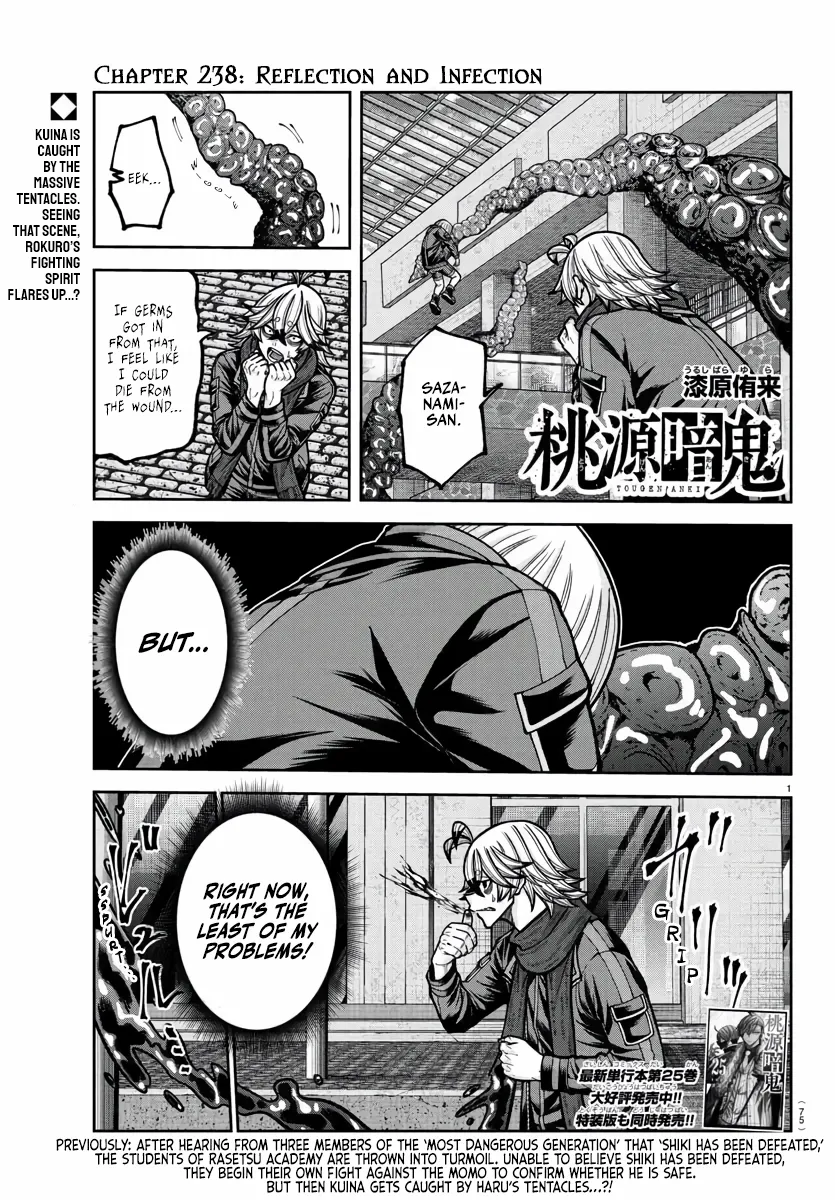 Read Tougen Anki EN Manga Online