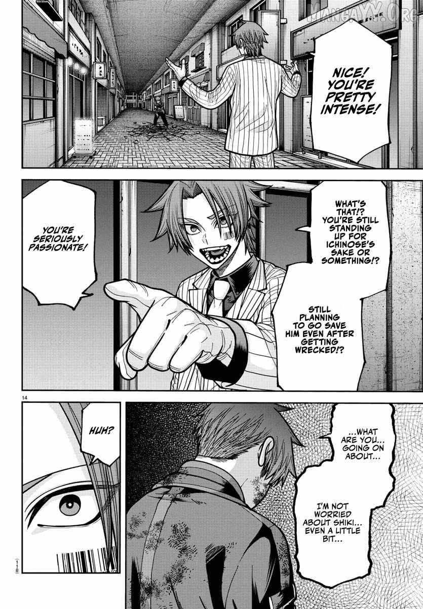 Read Tougen Anki EN Manga Online