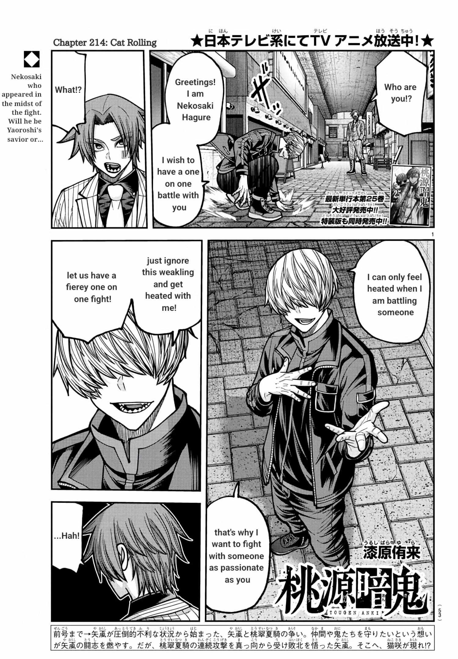 Read Tougen Anki EN Manga Online
