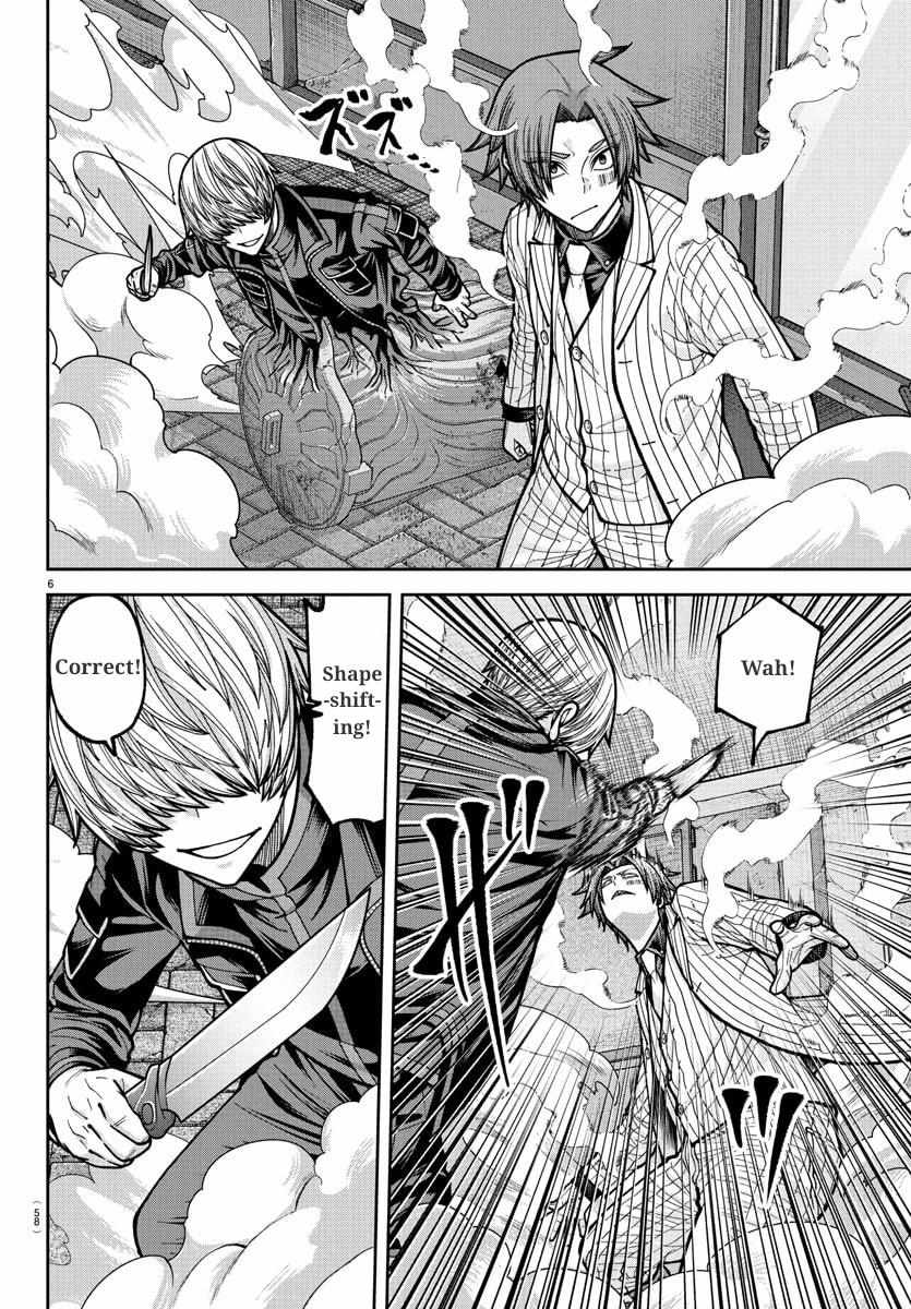 Read Tougen Anki EN Manga Online
