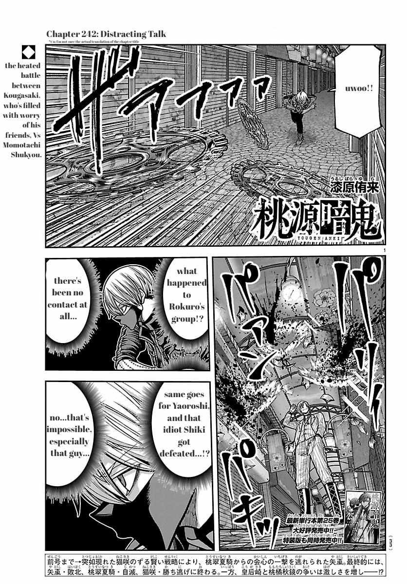 Read Tougen Anki EN Manga Online