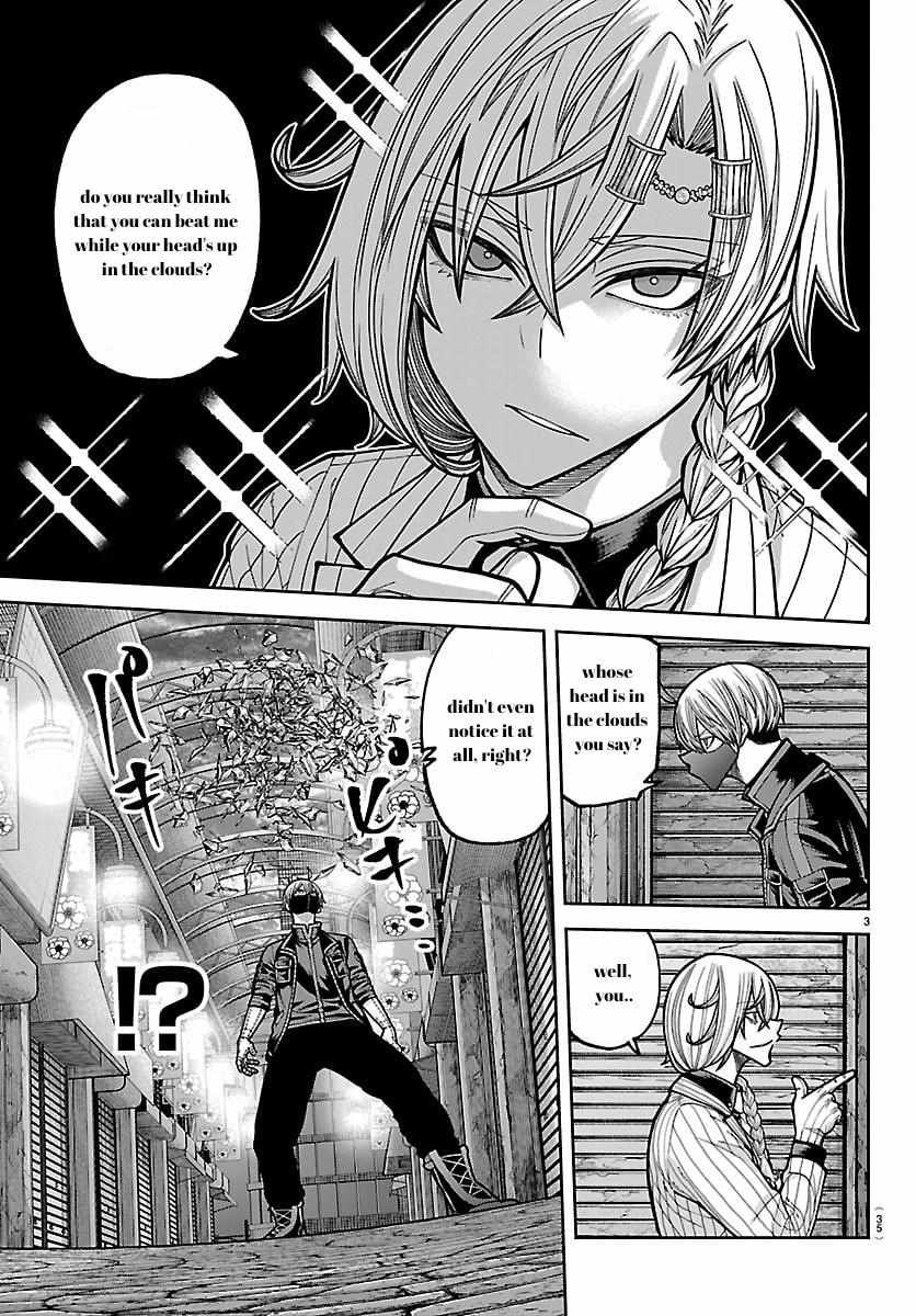 Read Tougen Anki EN Manga Online
