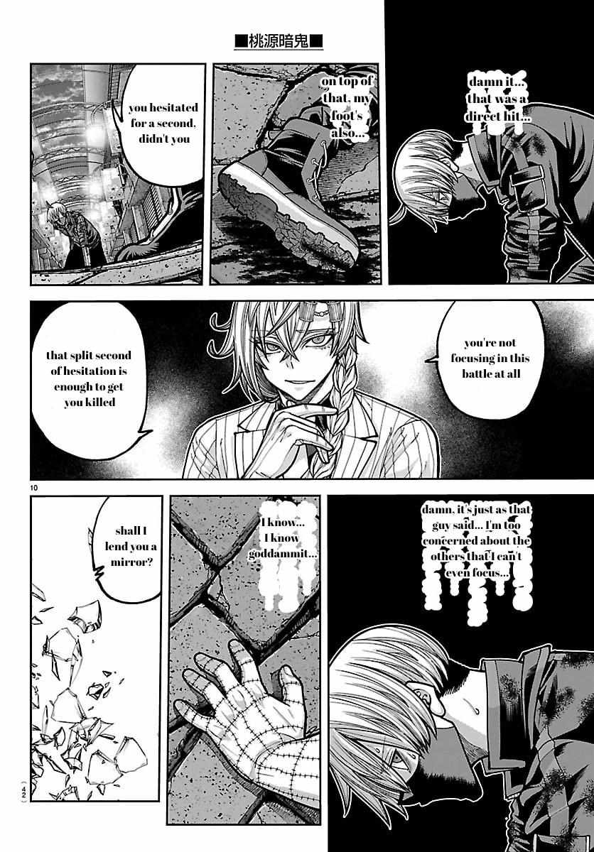 Read Tougen Anki EN Manga Online