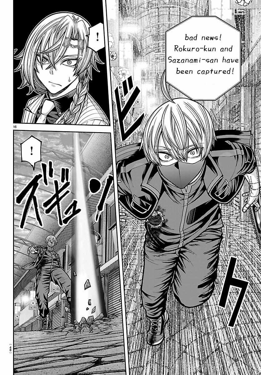 Read Tougen Anki EN Manga Online