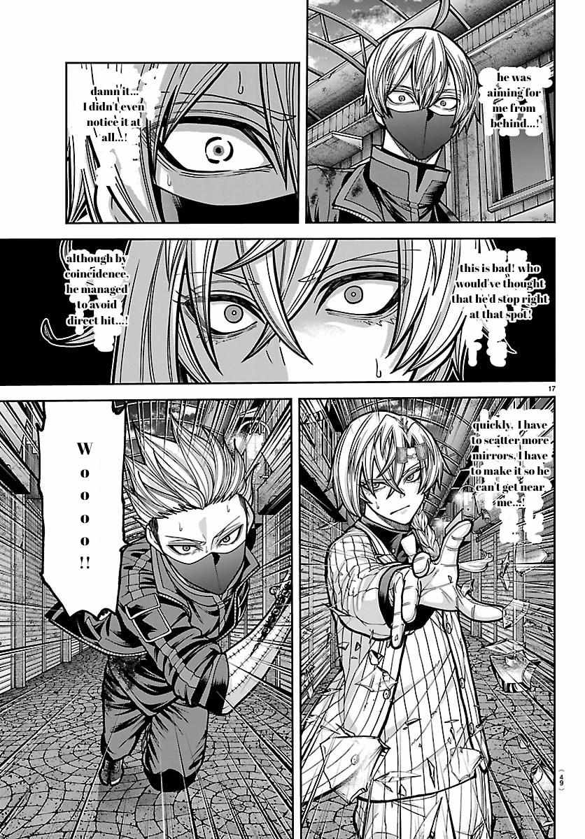 Read Tougen Anki EN Manga Online