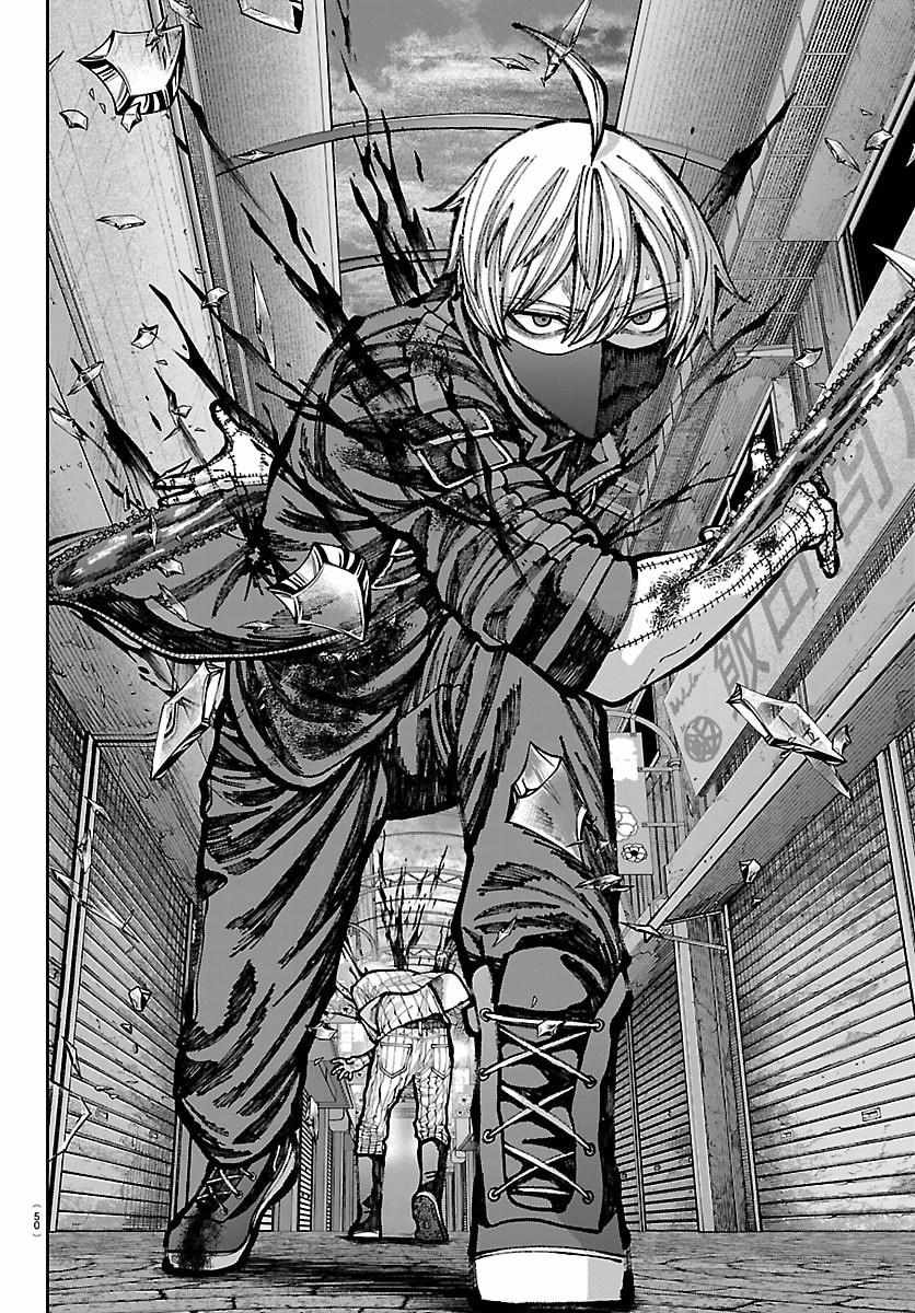 Read Tougen Anki EN Manga Online