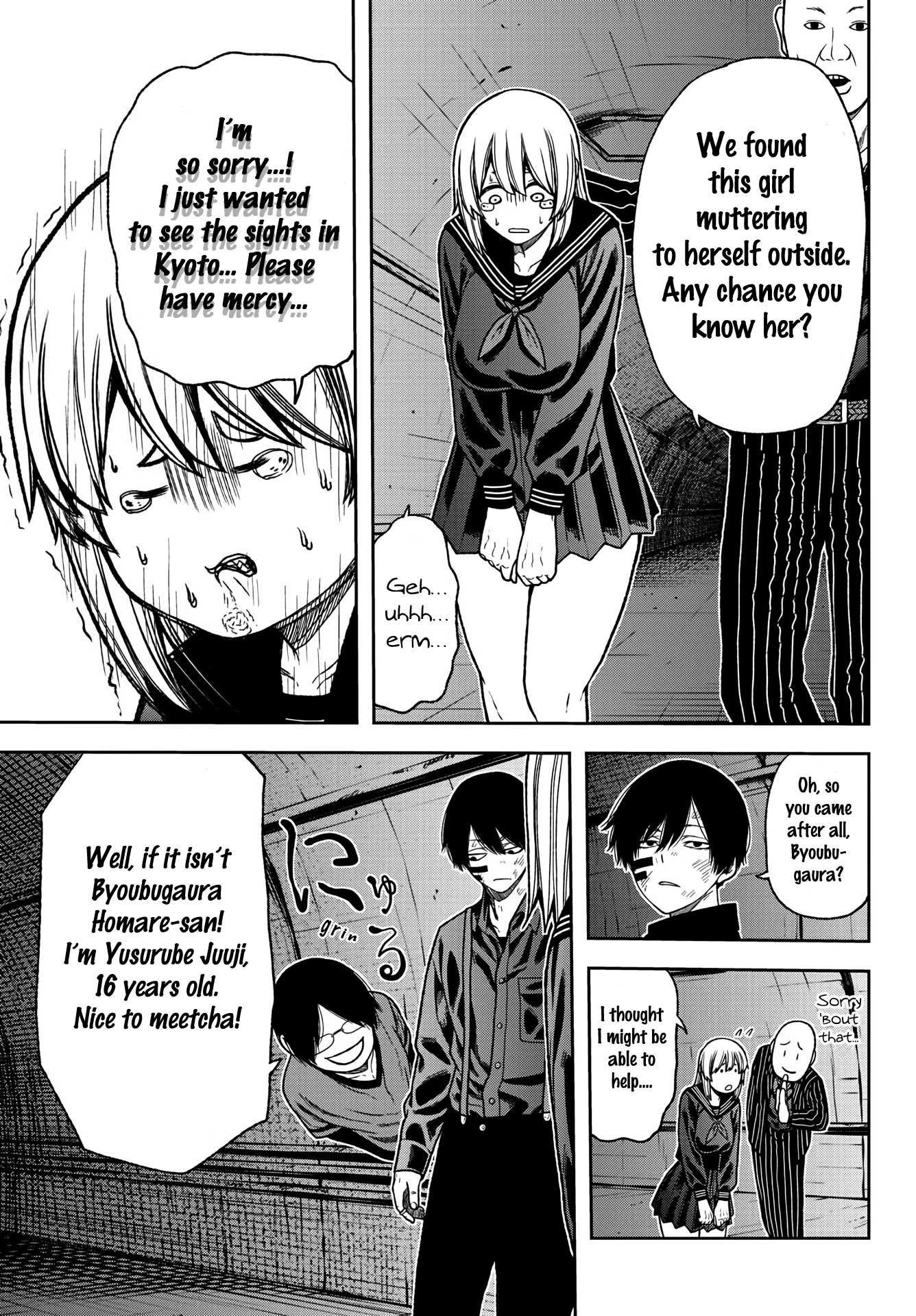 Read Tougen Anki EN Manga Online