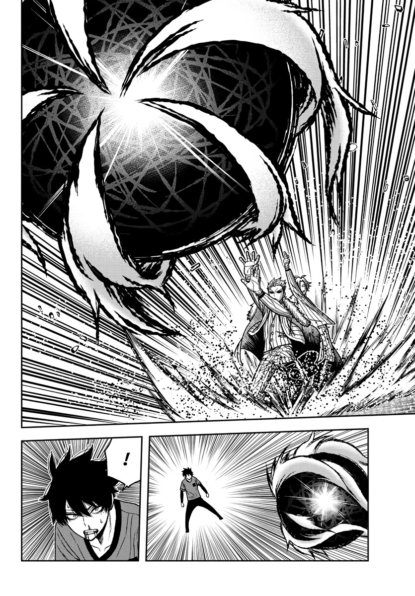 Read Tougen Anki EN Manga Online