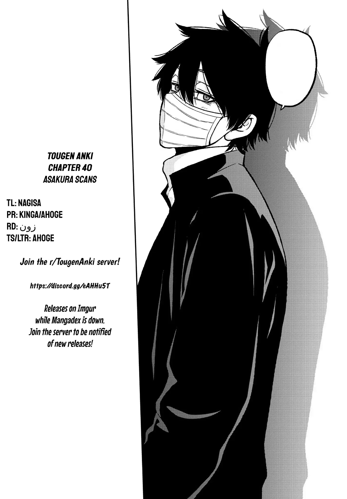 Read Tougen Anki EN Manga Online
