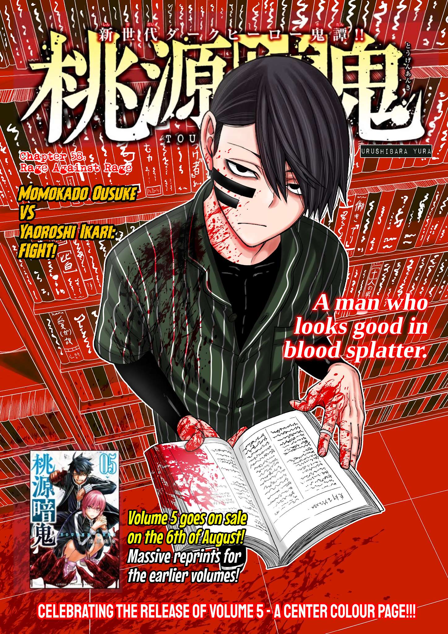 Read Tougen Anki EN Manga Online