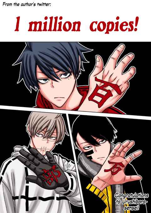 Read Tougen Anki EN Manga Online