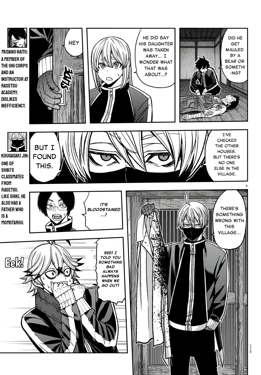 Read Tougen Anki EN Manga Online