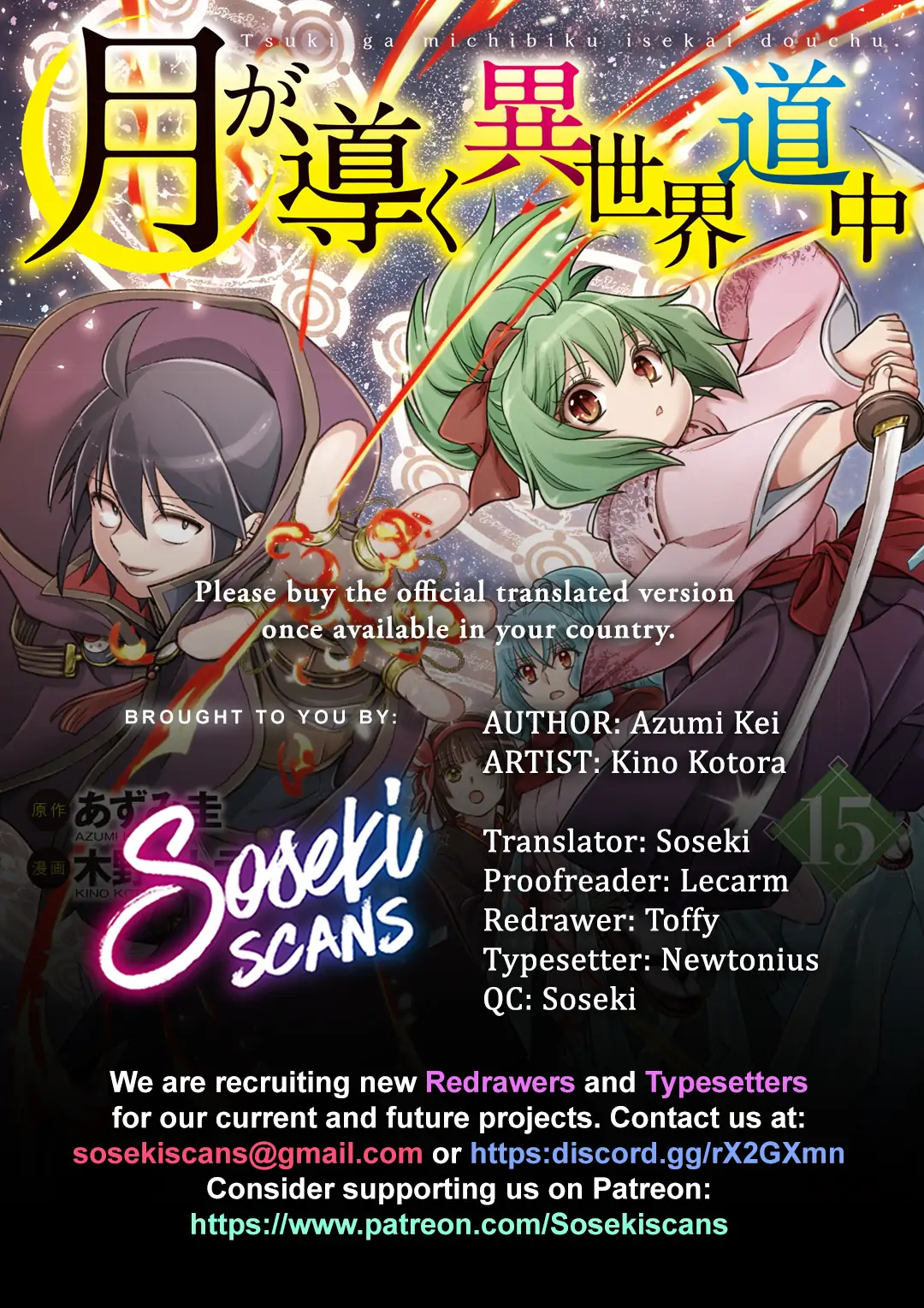 Read Tsuki ga Michibiku Isekai Douchuu EN Manga Online