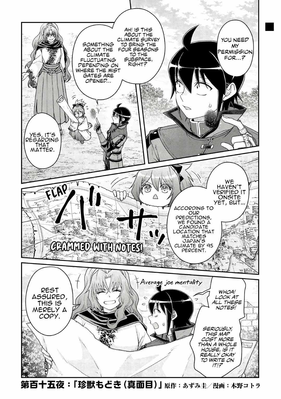 Read Tsuki ga Michibiku Isekai Douchuu EN Manga Online