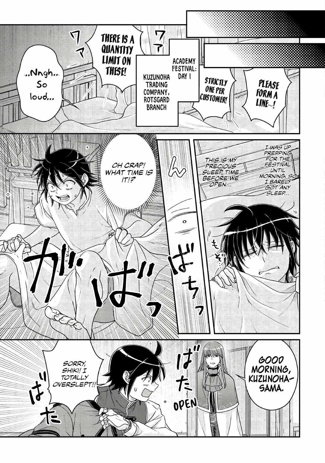Read Tsuki ga Michibiku Isekai Douchuu EN Manga Online