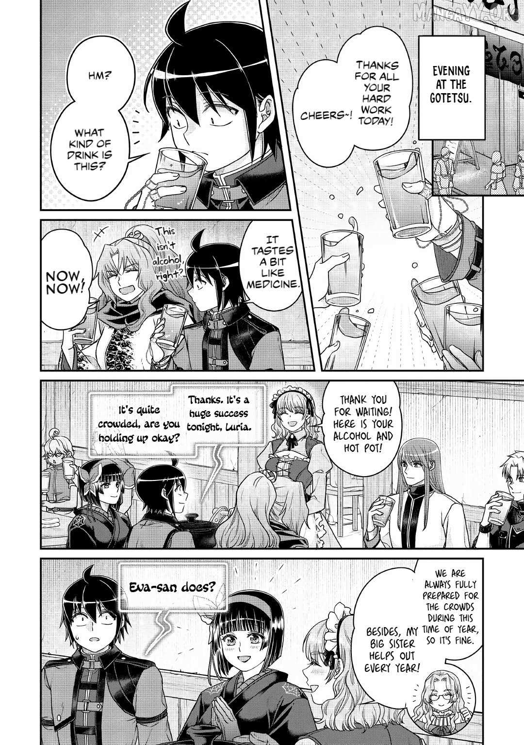 Read Tsuki ga Michibiku Isekai Douchuu EN Manga Online