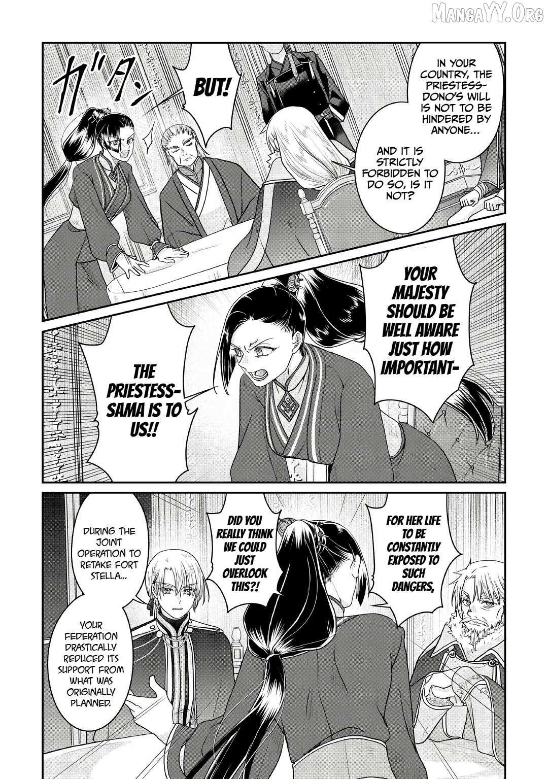 Read Tsuki ga Michibiku Isekai Douchuu EN Manga Online