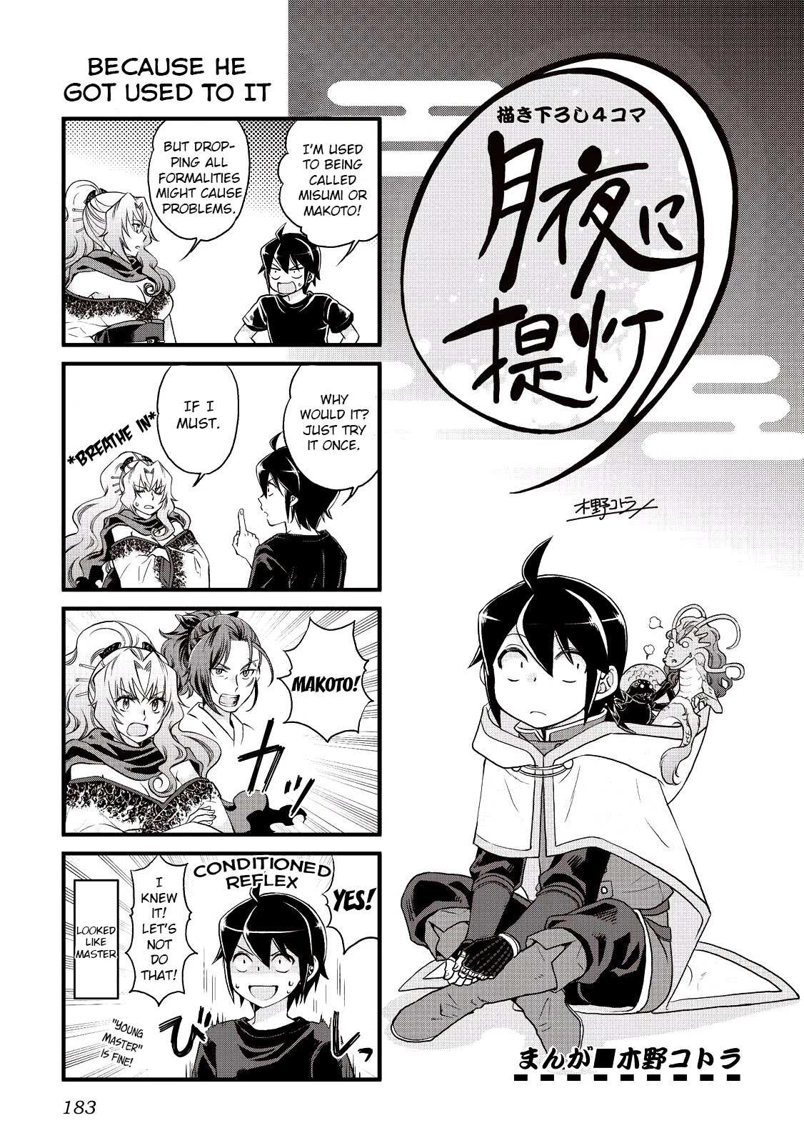 Read Tsuki ga Michibiku Isekai Douchuu EN Manga Online