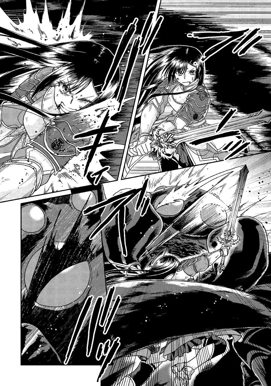Read Tsuki ga Michibiku Isekai Douchuu EN Manga Online