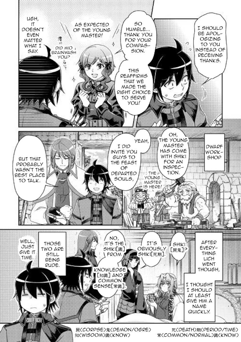 Read Tsuki ga Michibiku Isekai Douchuu EN Manga Online