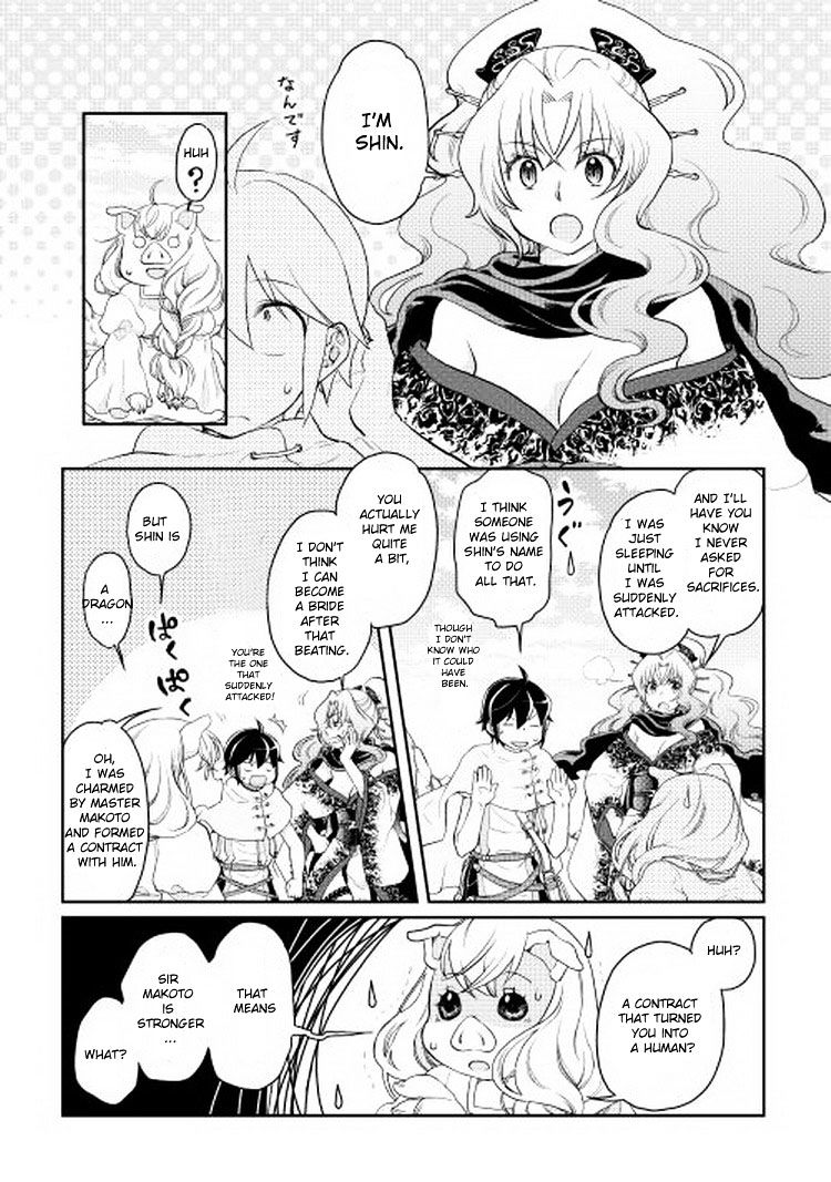 Read Tsuki ga Michibiku Isekai Douchuu EN Manga Online
