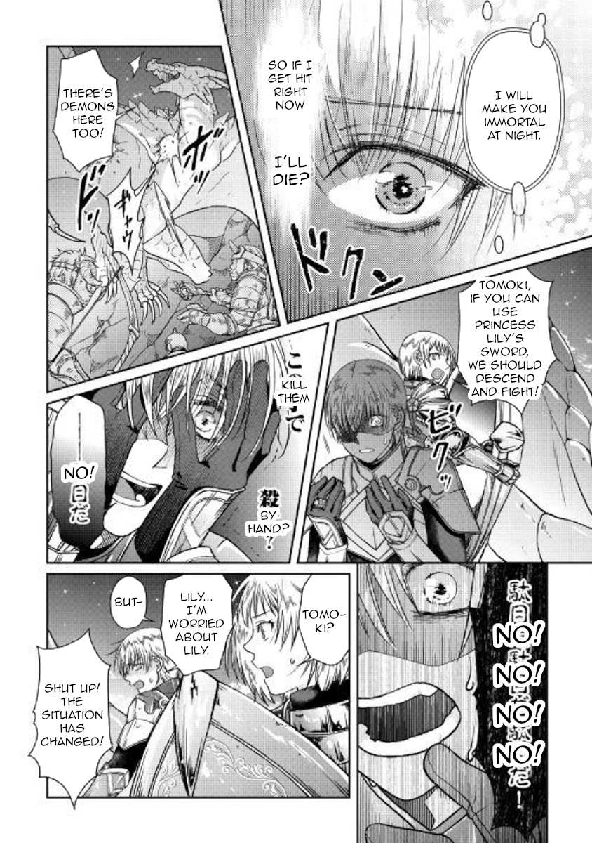 Read Tsuki ga Michibiku Isekai Douchuu EN Manga Online