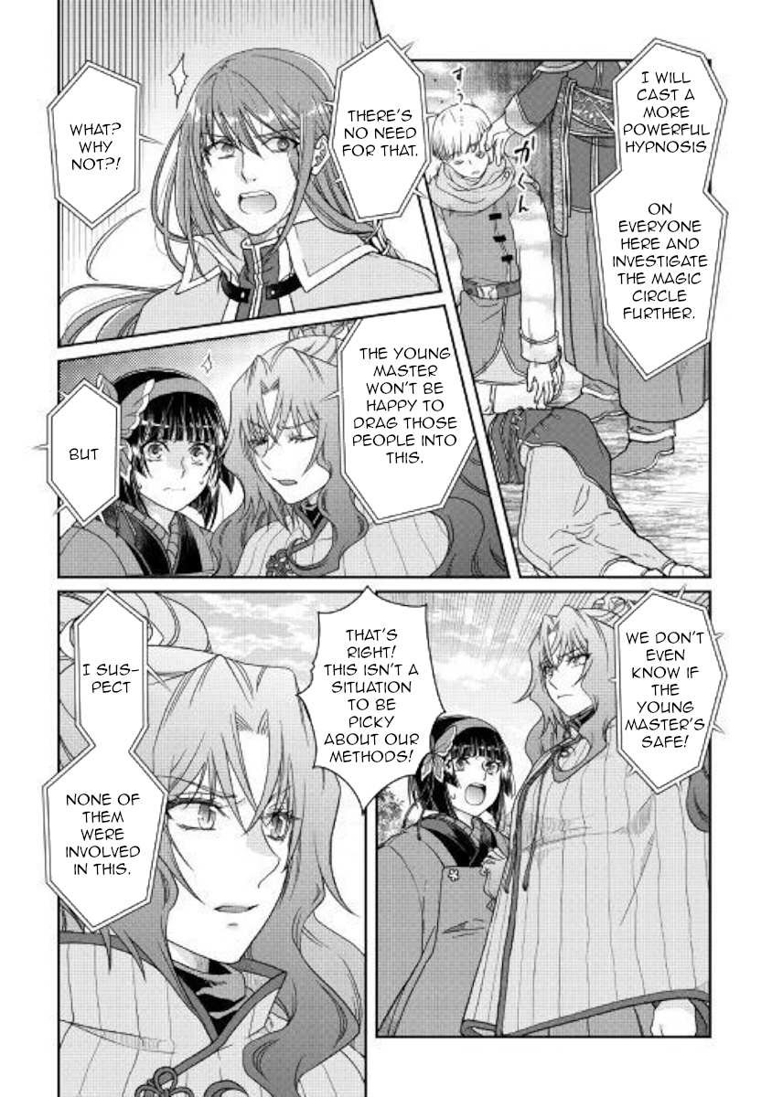 Read Tsuki ga Michibiku Isekai Douchuu EN Manga Online