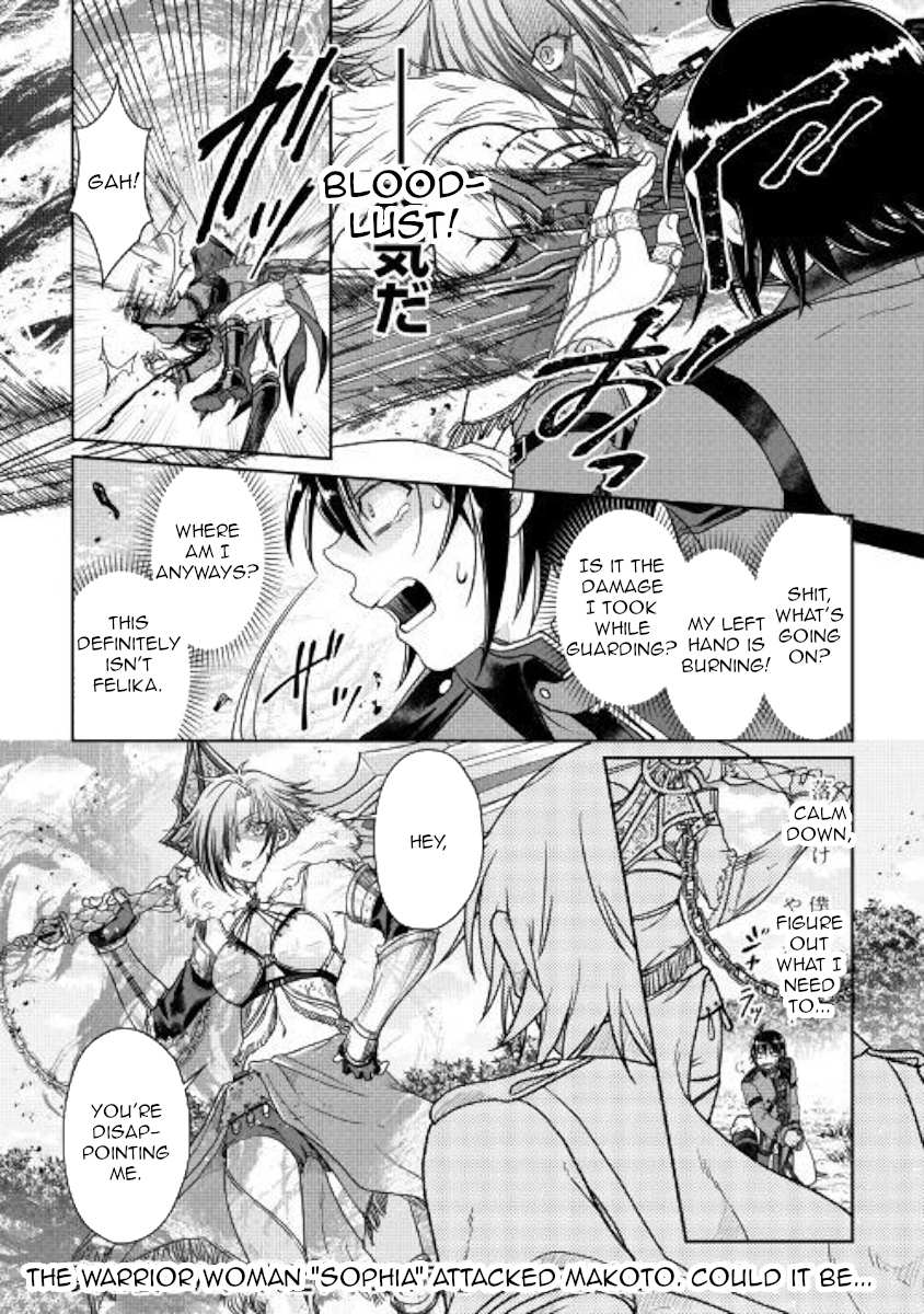 Read Tsuki ga Michibiku Isekai Douchuu EN Manga Online