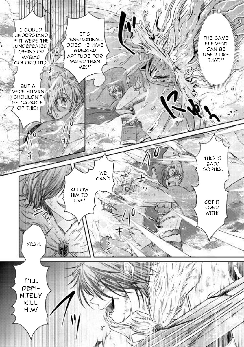 Read Tsuki ga Michibiku Isekai Douchuu EN Manga Online