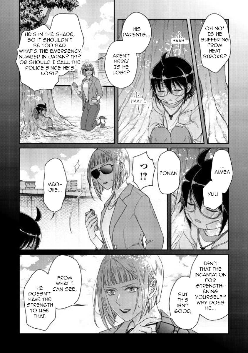Read Tsuki ga Michibiku Isekai Douchuu EN Manga Online