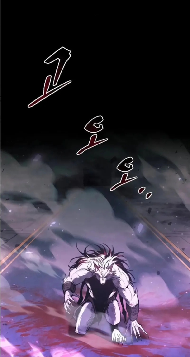 Read Tyrant of the Tower Defense Game EN Manga Online