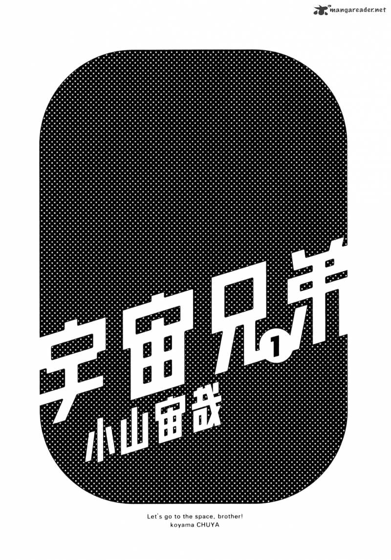 Read Uchuu Kyoudai EN Manga Online