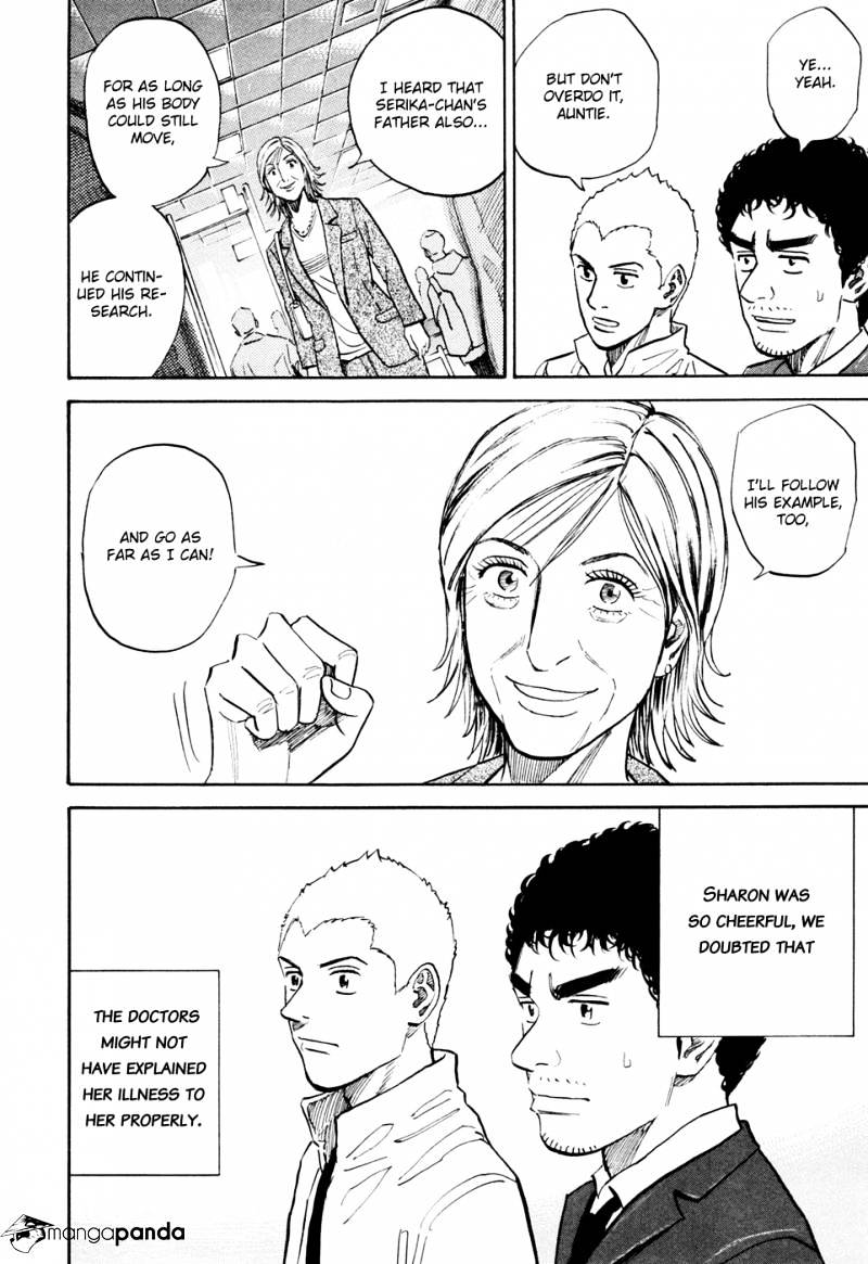 Read Uchuu Kyoudai EN Manga Online