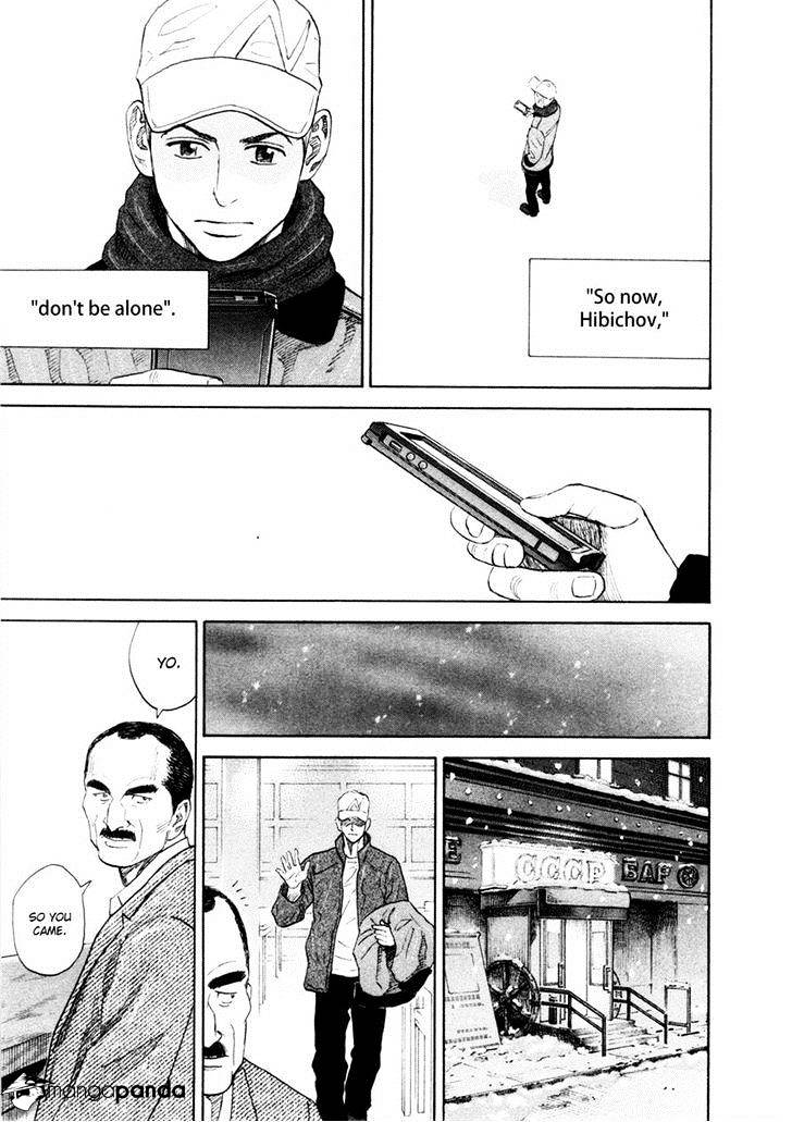 Read Uchuu Kyoudai EN Manga Online