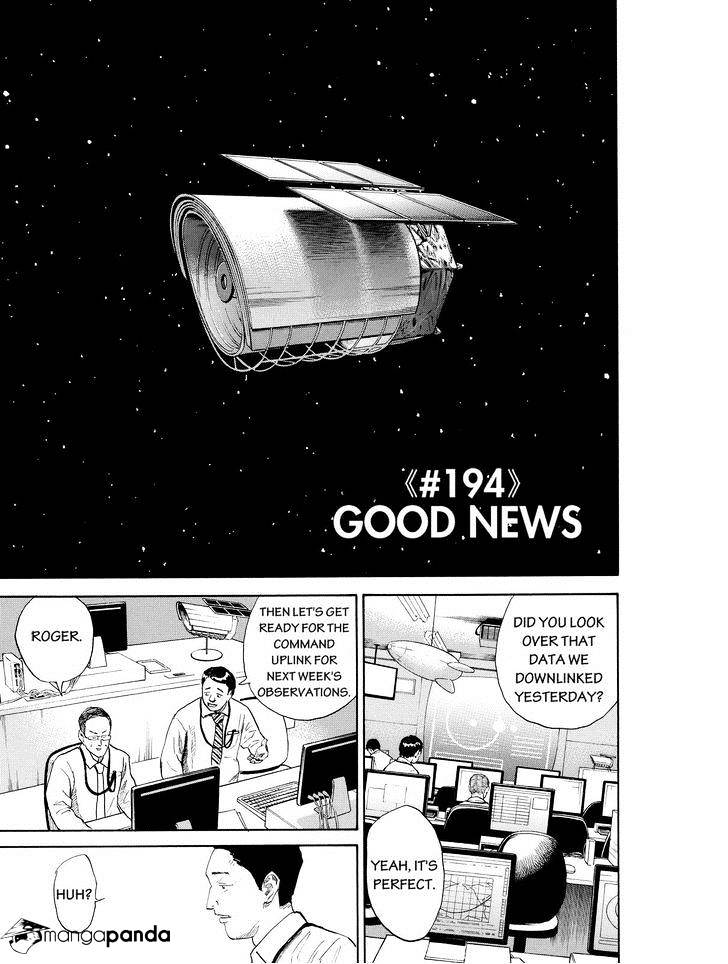 Read Uchuu Kyoudai EN Manga Online