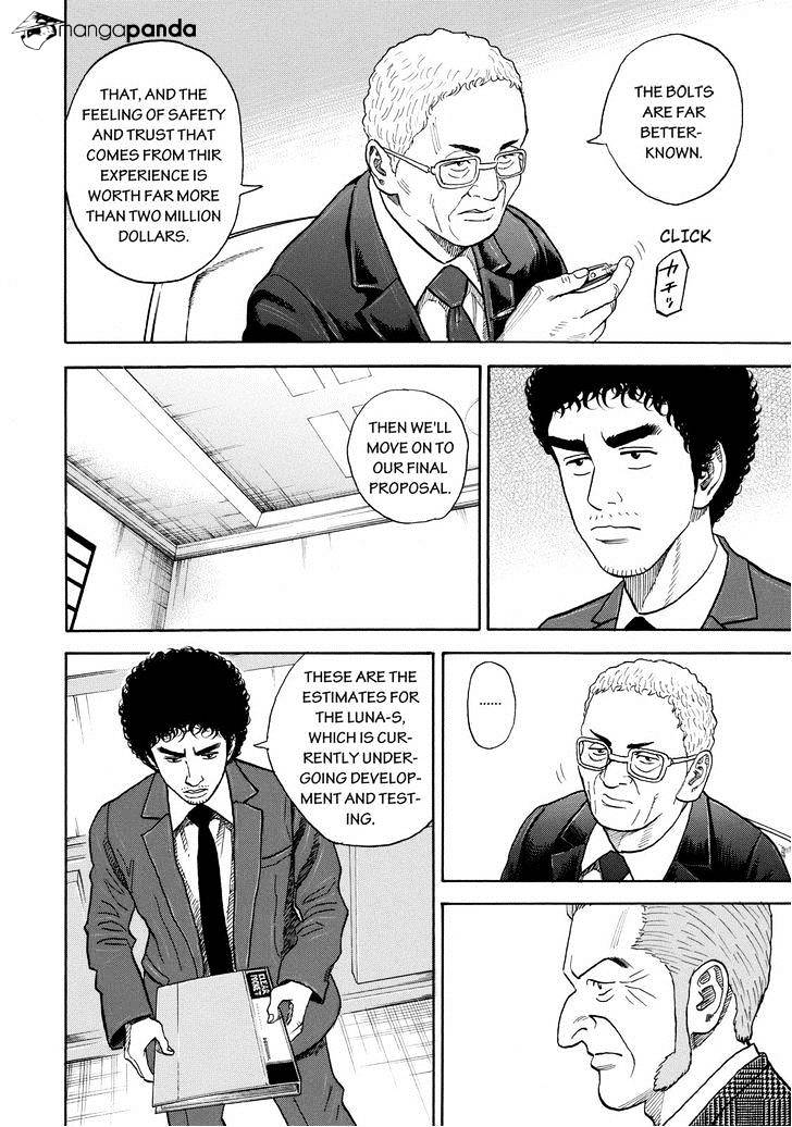 Read Uchuu Kyoudai EN Manga Online