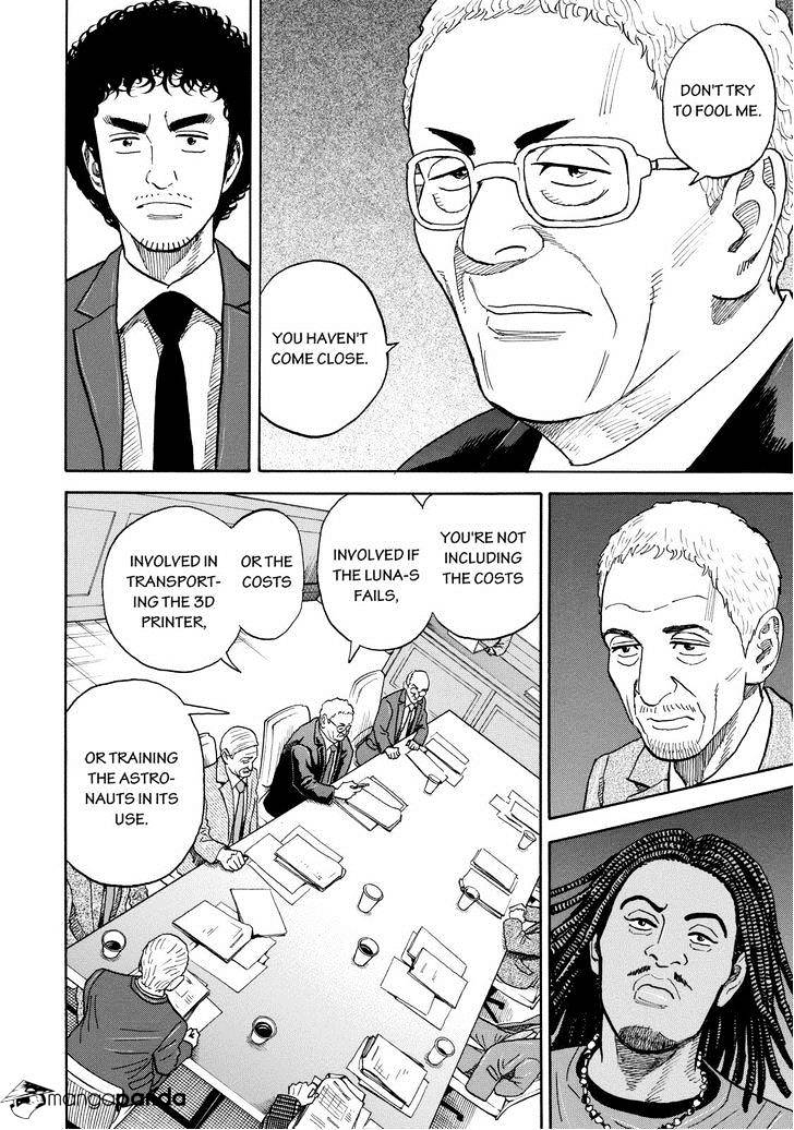 Read Uchuu Kyoudai EN Manga Online