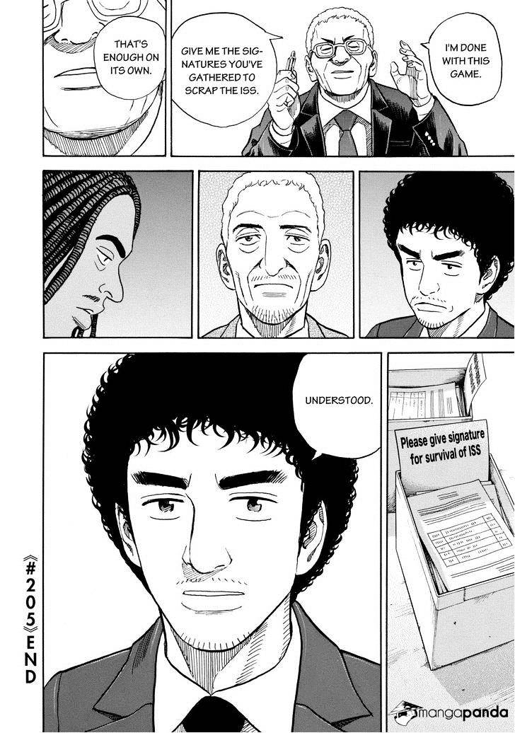 Read Uchuu Kyoudai EN Manga Online