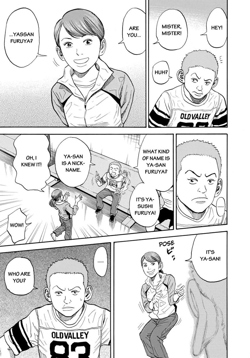 Read Uchuu Kyoudai EN Manga Online